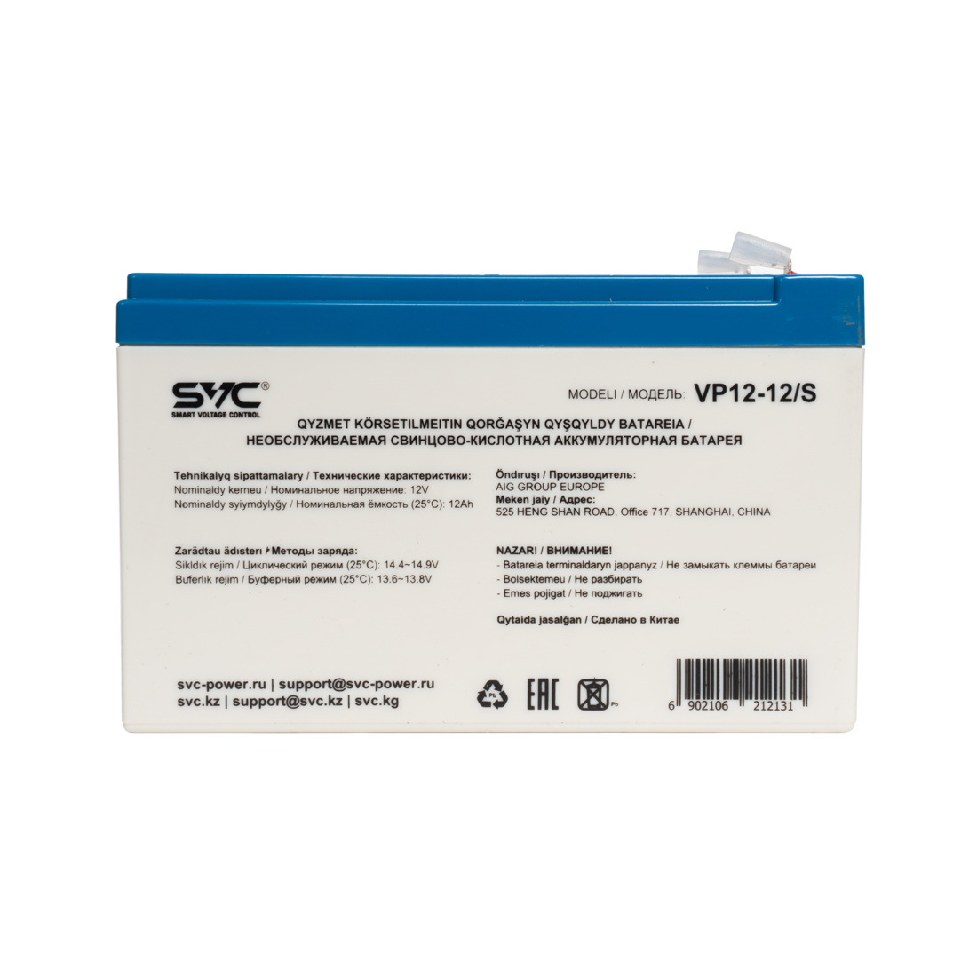 Аккумуляторная батарея SVC VP12-12/S 12В 12 Ач (VP12-12/S)