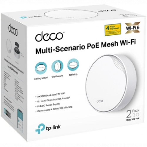 Домашняя Mesh Wi-Fi система GbE AX3000 Tp-Link Deco X50 (Deco X50(3-pack)(EU))