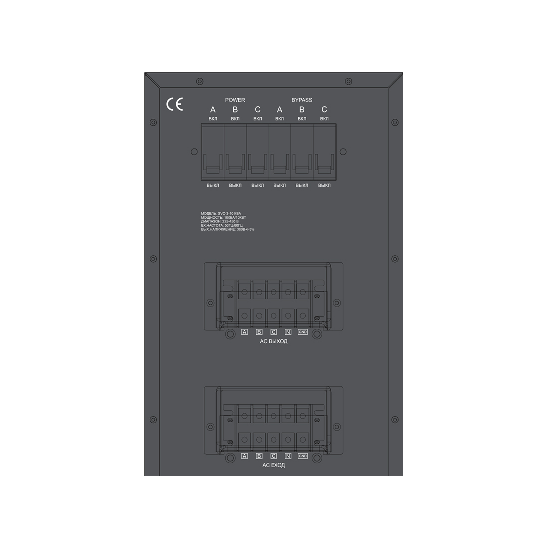 Стабилизатор SVC-3-10кВА (SVC-3-10кВА)