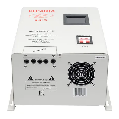 Стабилизатор напряжения Ресанта АСН-12000Н/1-Ц Lux (АСН-12000H/1-Ц Lux)