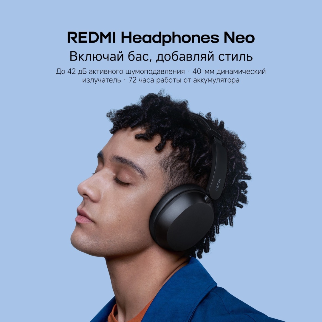 Наушники Redmi Headphone Neo, Mist Blue (M2546E1/BLU)