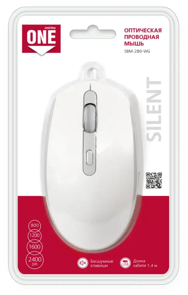 Мышь проводная SmartBuy ONE 280 (SBM-280-WG)