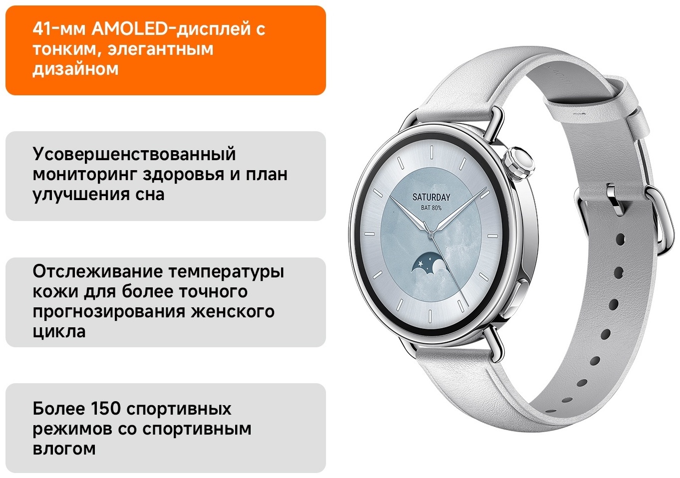 Смарт часы Xiaomi Watch S4 41mm, White (M2502W1-WH)