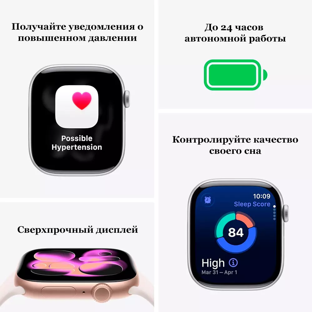 Смарт часы Apple Watch Series 11 GPS 46mm Jet Black Aluminium Case with Black Sport Band - M/L (MEUX4RK/A)