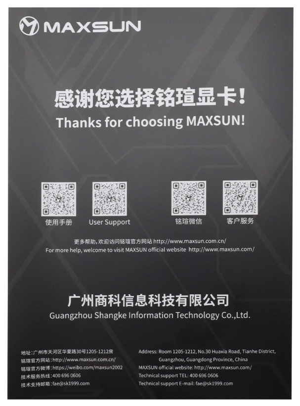 Видеокарта MaxSun RTX 3060 TRB 12G (MS-RTX3060 TRB 12G)