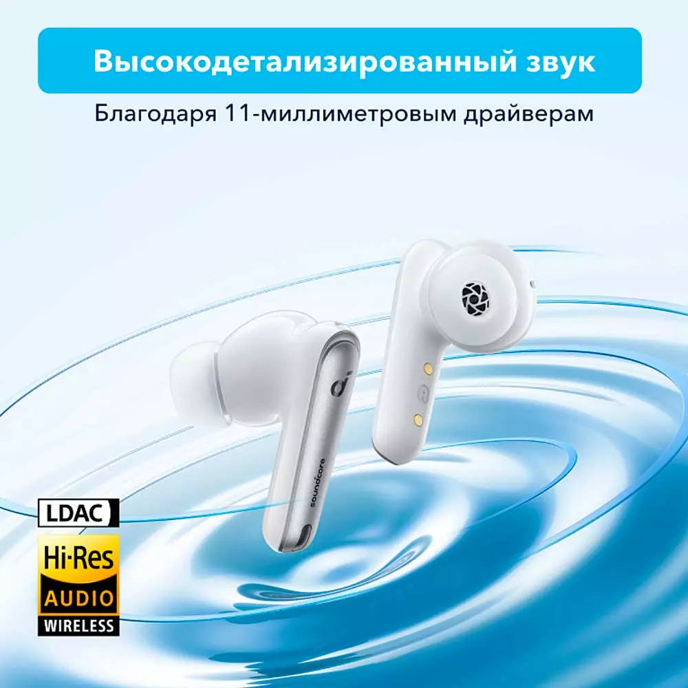 Наушники Soundcore Liberty 4 NC Light Blue (A3947-LBLU)