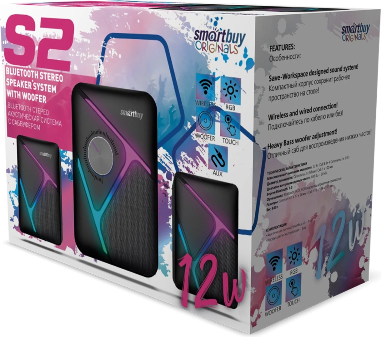 Акустическая система 2.1 SmartBuy S2, Черный (SBA-4500)