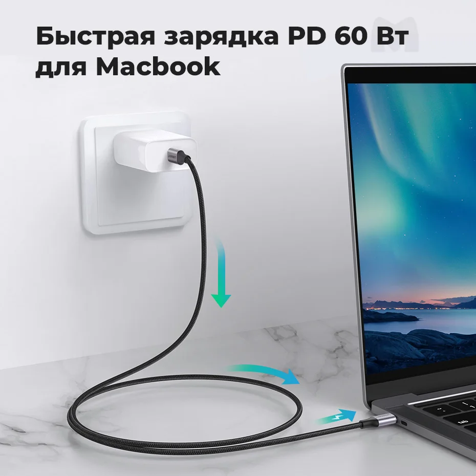 Кабель Ugreen US261, USB-C to to USB-C, 2m - Gray Black (50152)