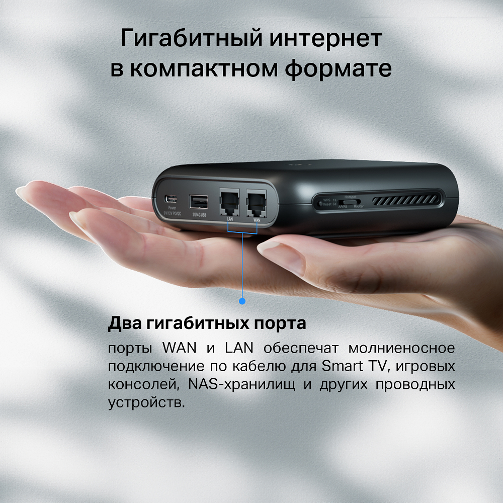 Маршрутизатор TP-Link TL-WR1502X (TL-WR1502X)