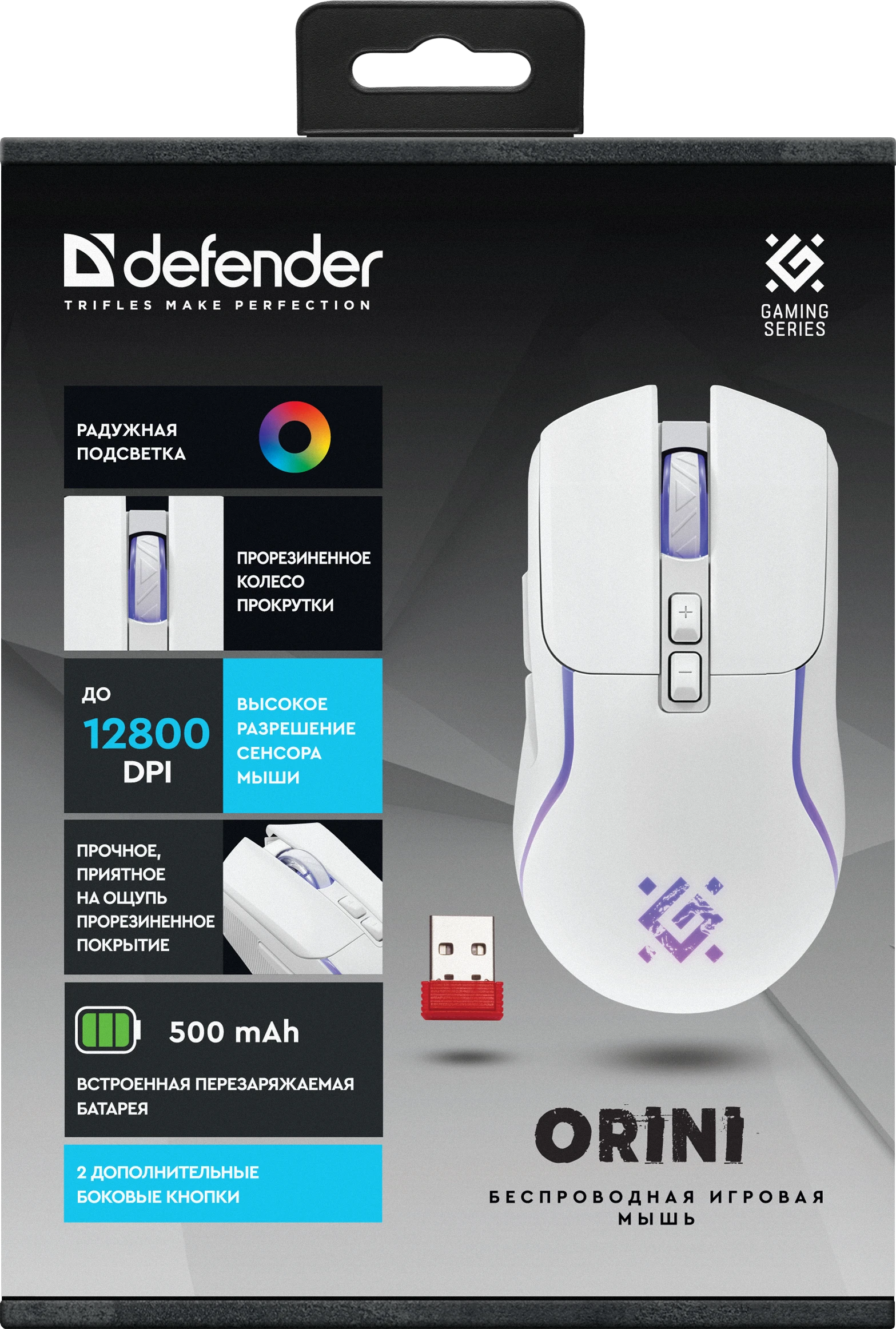 Мышь Defender Orini GM-141, White (52144)