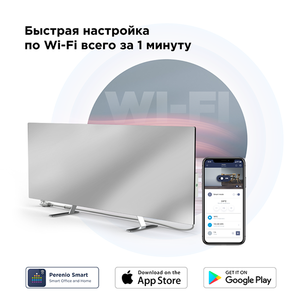 Обогреватель JPSH03 JOULE ECO SMART HEATER Silver Mirror (JPSH03)