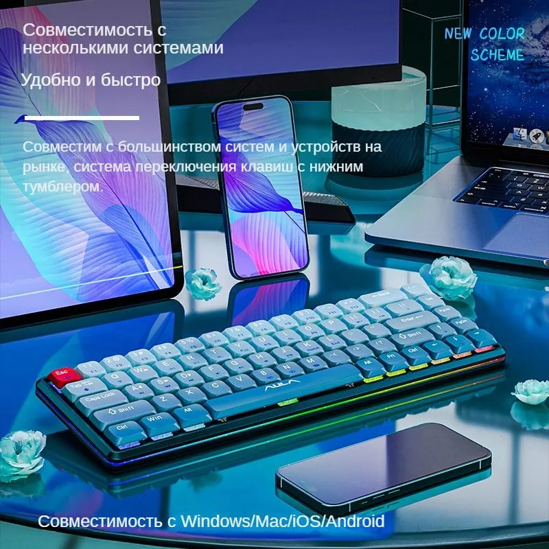 Клавиатура Aula H68 blue  (H68-blue )