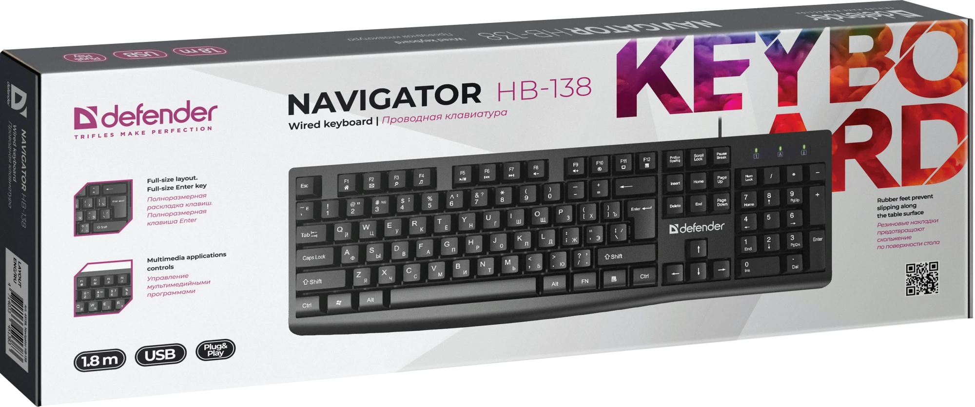Клавиатура Defender Navigator HB-138, USB (45138)