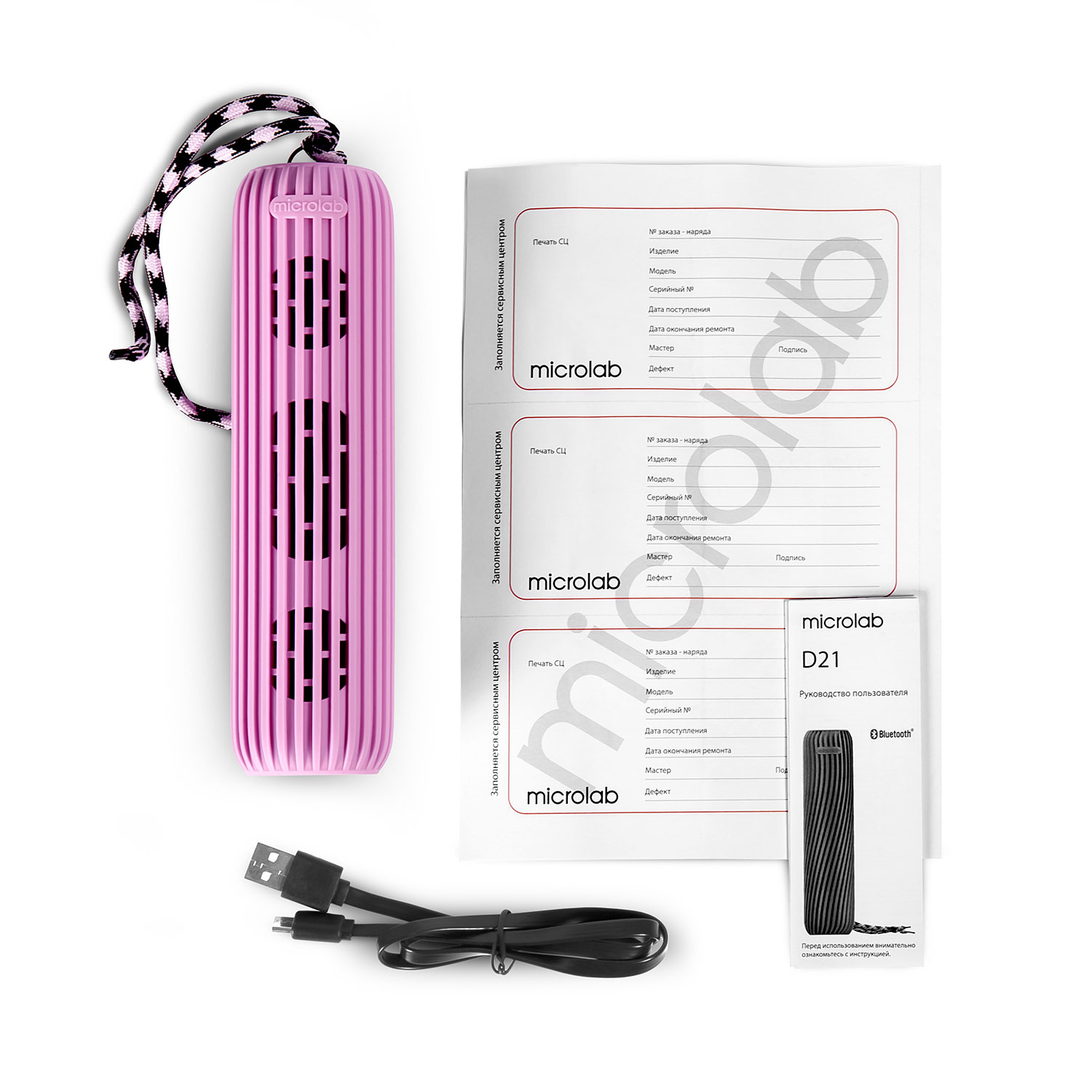 Колонки Microlab D21(2.0), Purple (D21 PURPLE)