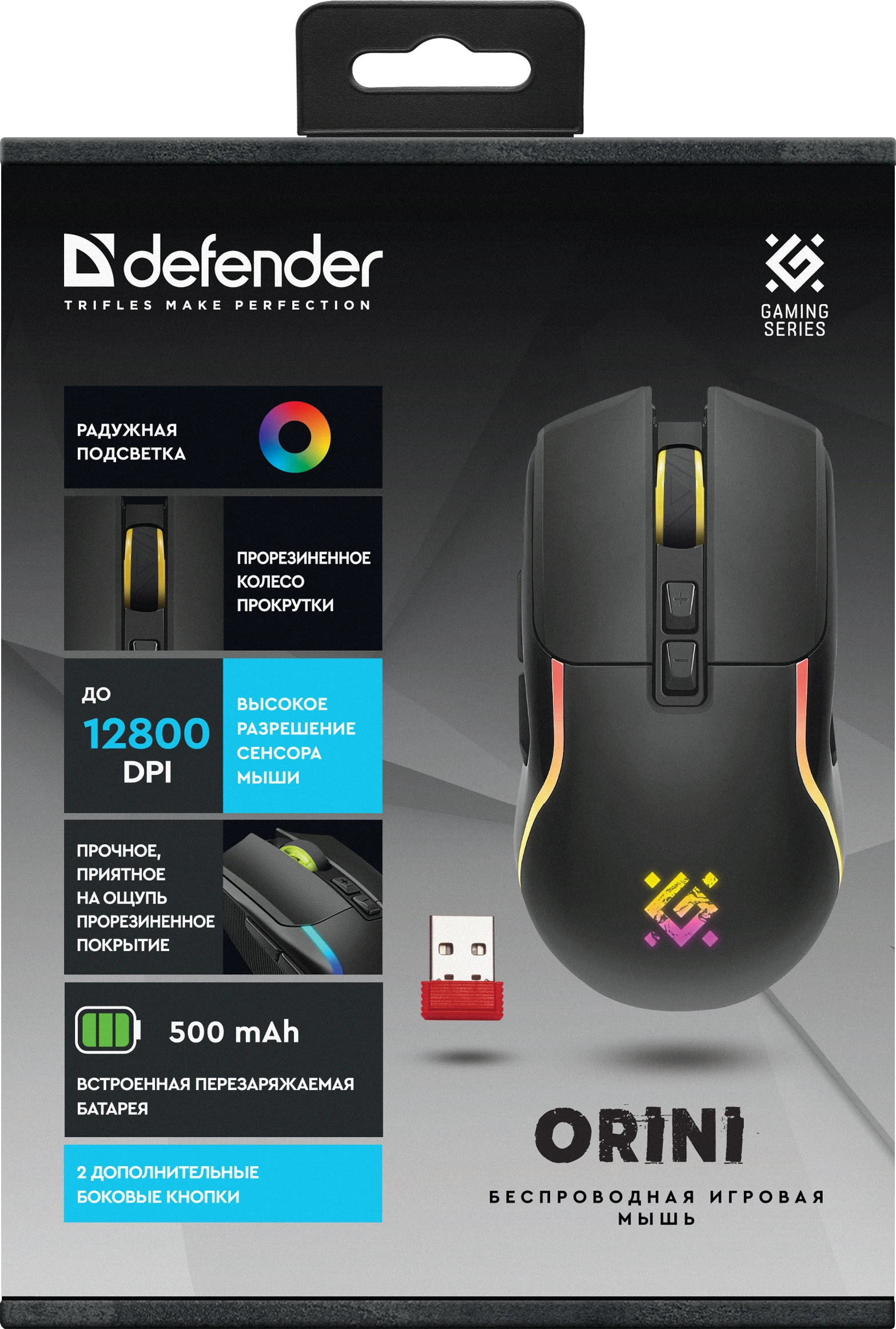 Мышь Defender Orini GM-141 - черный (52141)