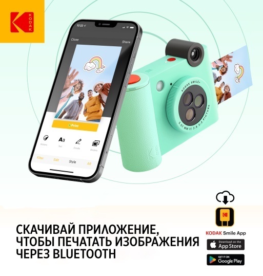 Фотоаппарат моментальной печати Kodak Smile+ зеленый (RODSMPCAMGN)