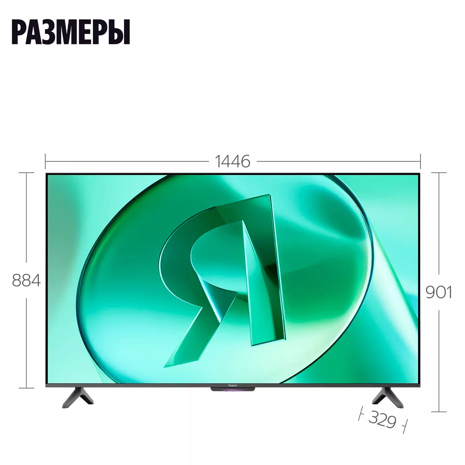 Телевизор Яндекс Бейсик с Алисой 65" (YNDX-00077)