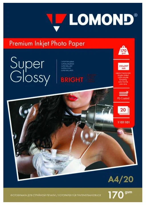 Бумага Lomond A4, 170г/м2, 20 листов, суперглянцевая (1101101)