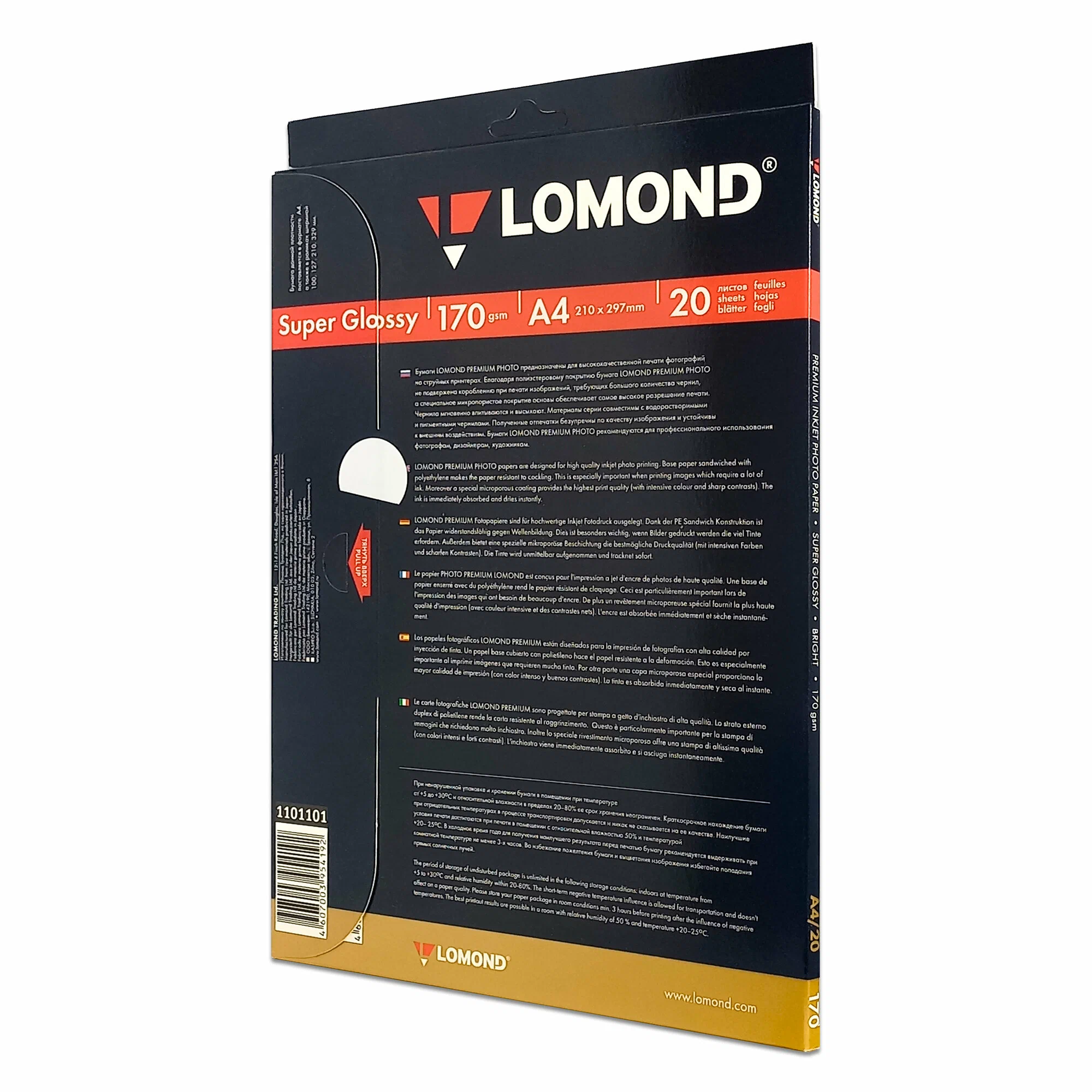 Бумага Lomond A4, 170г/м2, 20 листов, суперглянцевая (1101101)