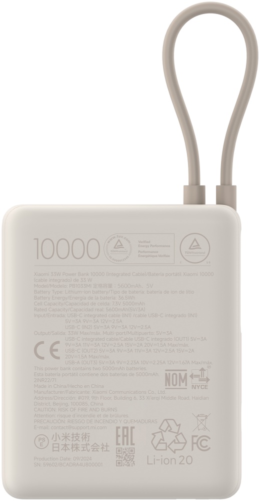 Портативный внешний аккумулятор Xiaomi 33W Power Bank 10000mAh (Integrated Cable) Tan GL  (PB1033MI-Tan)