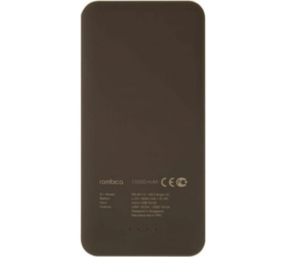 Power bank Rombica Bright 2C, для зарядки USB, 10000mAh, 5V/2A, Brown (PB-00112)
