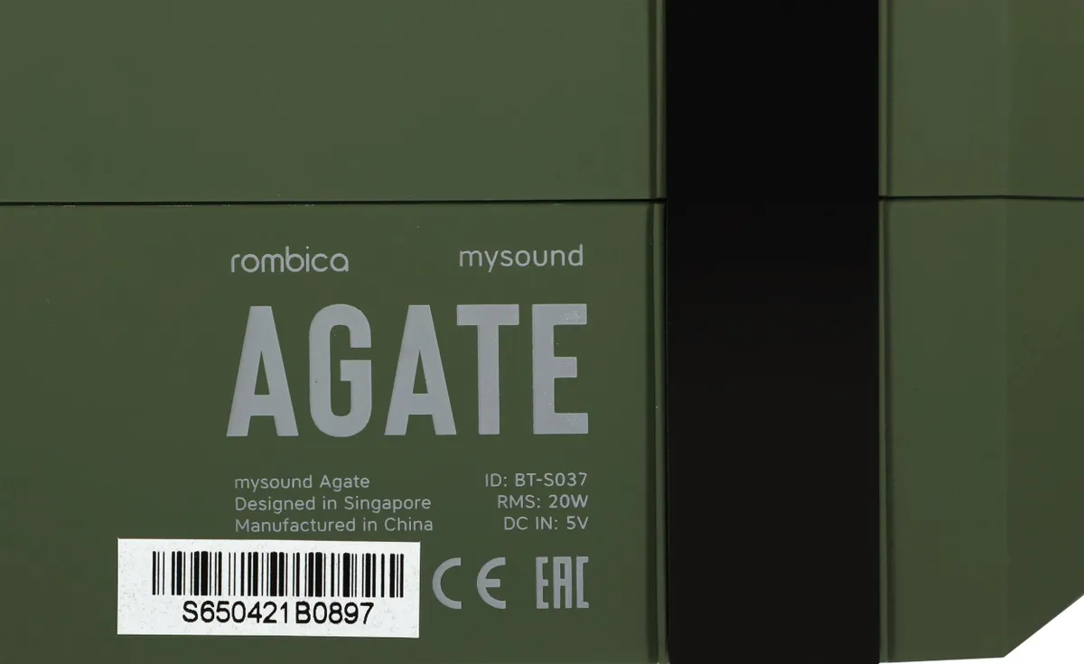 Колонка Rombica MySound Agate (2.0), Green (BT-S037)