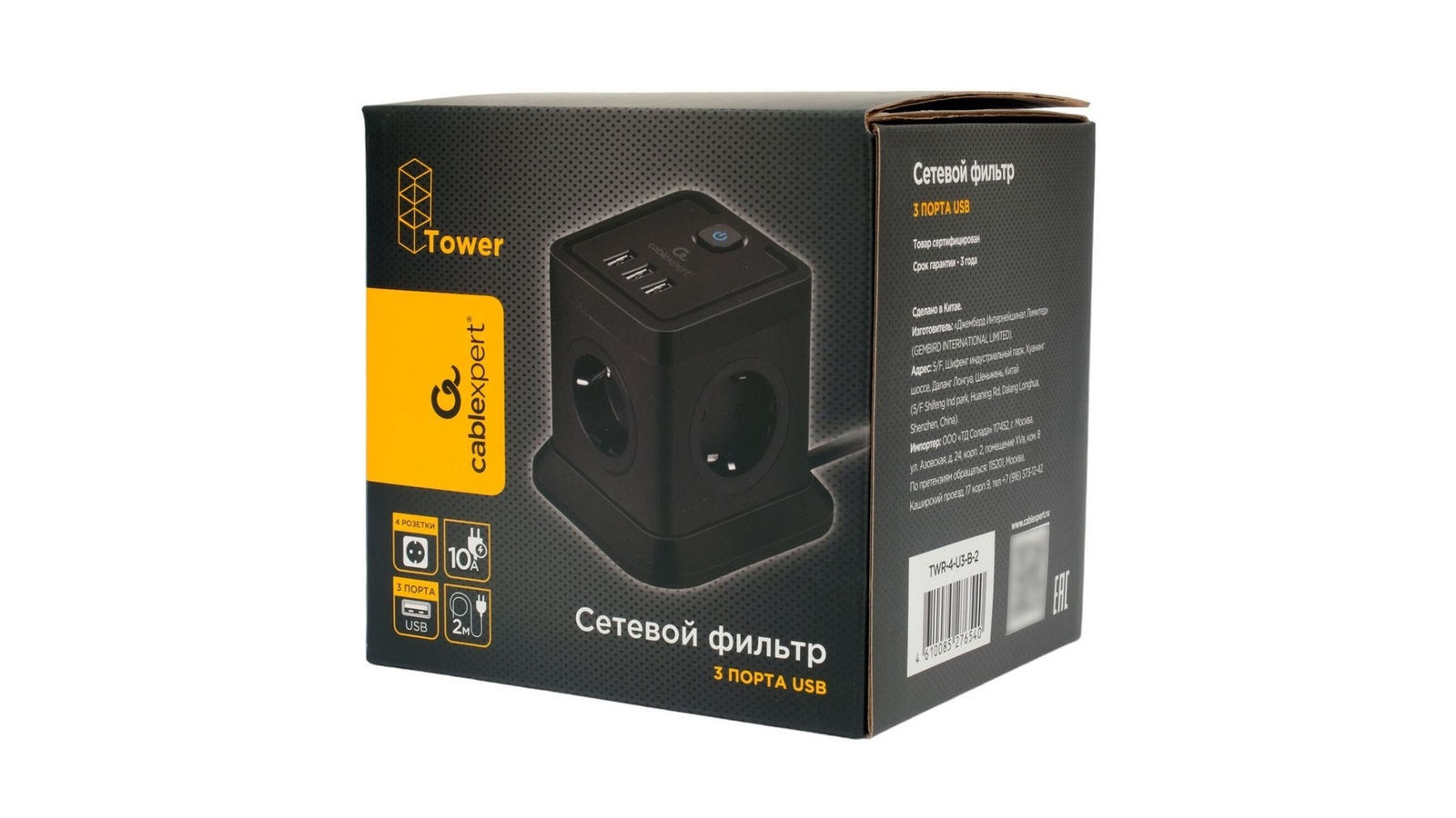Сетевой фильтр Cablexpert Tower, TWR-4-U3-B-3 черный (TWR-4-U3-B-3)