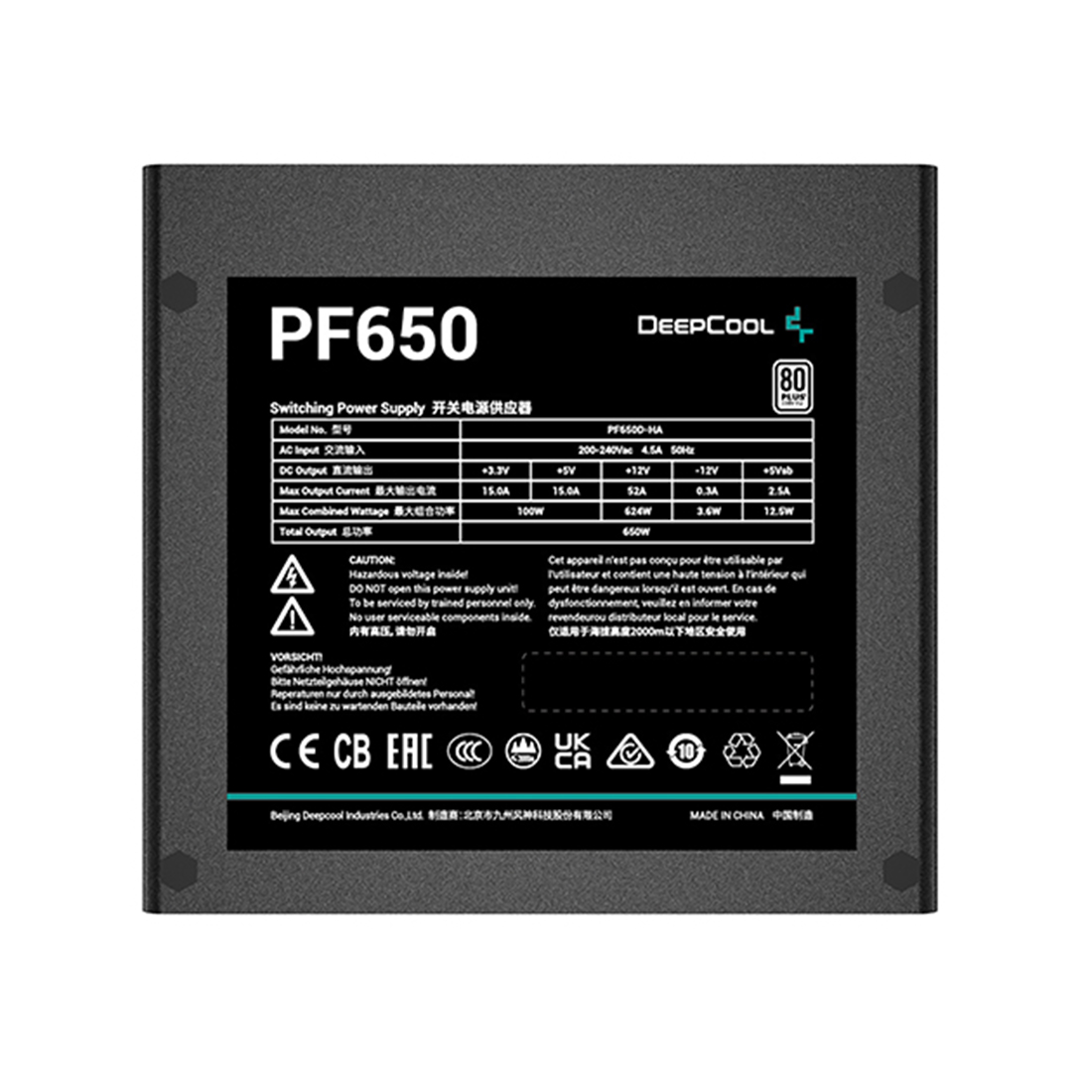 Блок питания Deepcool PF650 (R-PF650D-HA0B-WDEU)