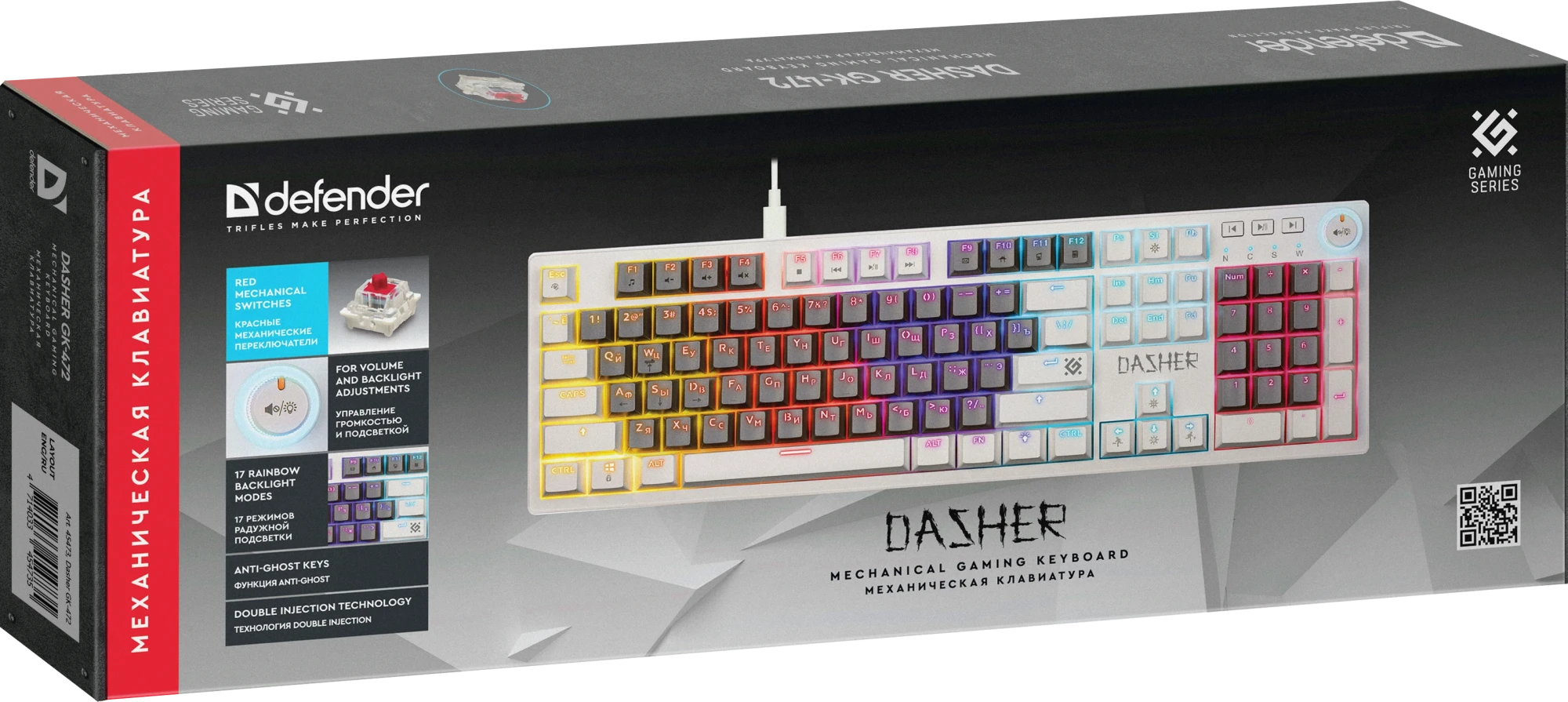 Клавиатура механическая Defender Dasher GK-472 (45473)
