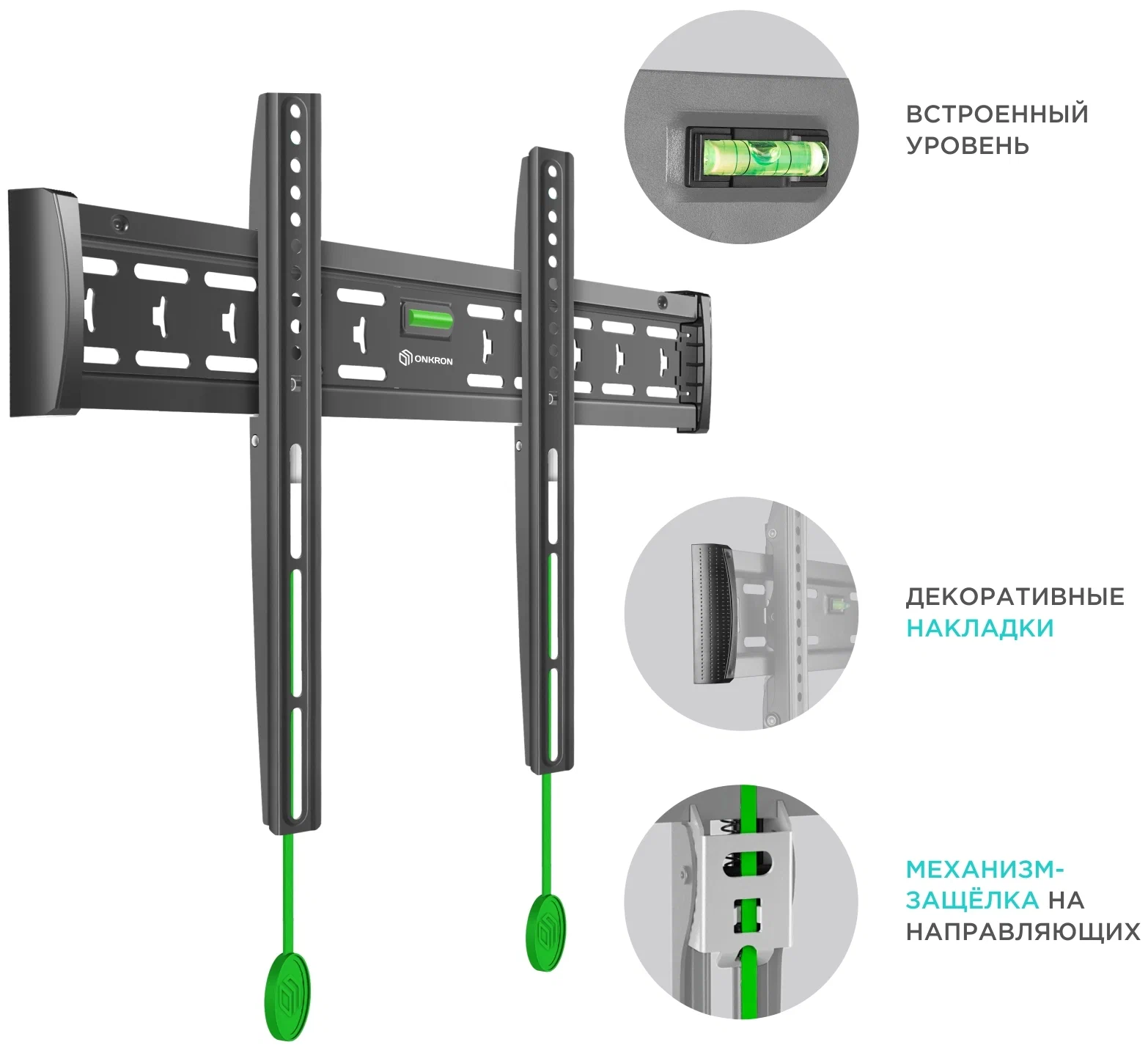 Кронштейн для ТВ ONKRON FM6 (FM6)
