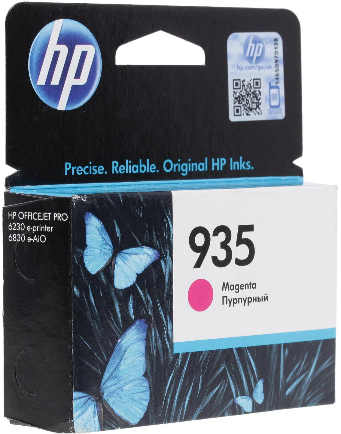 Струйный картридж Magenta Ink Cartridge №935 C2P21AE) (C2P21AE)