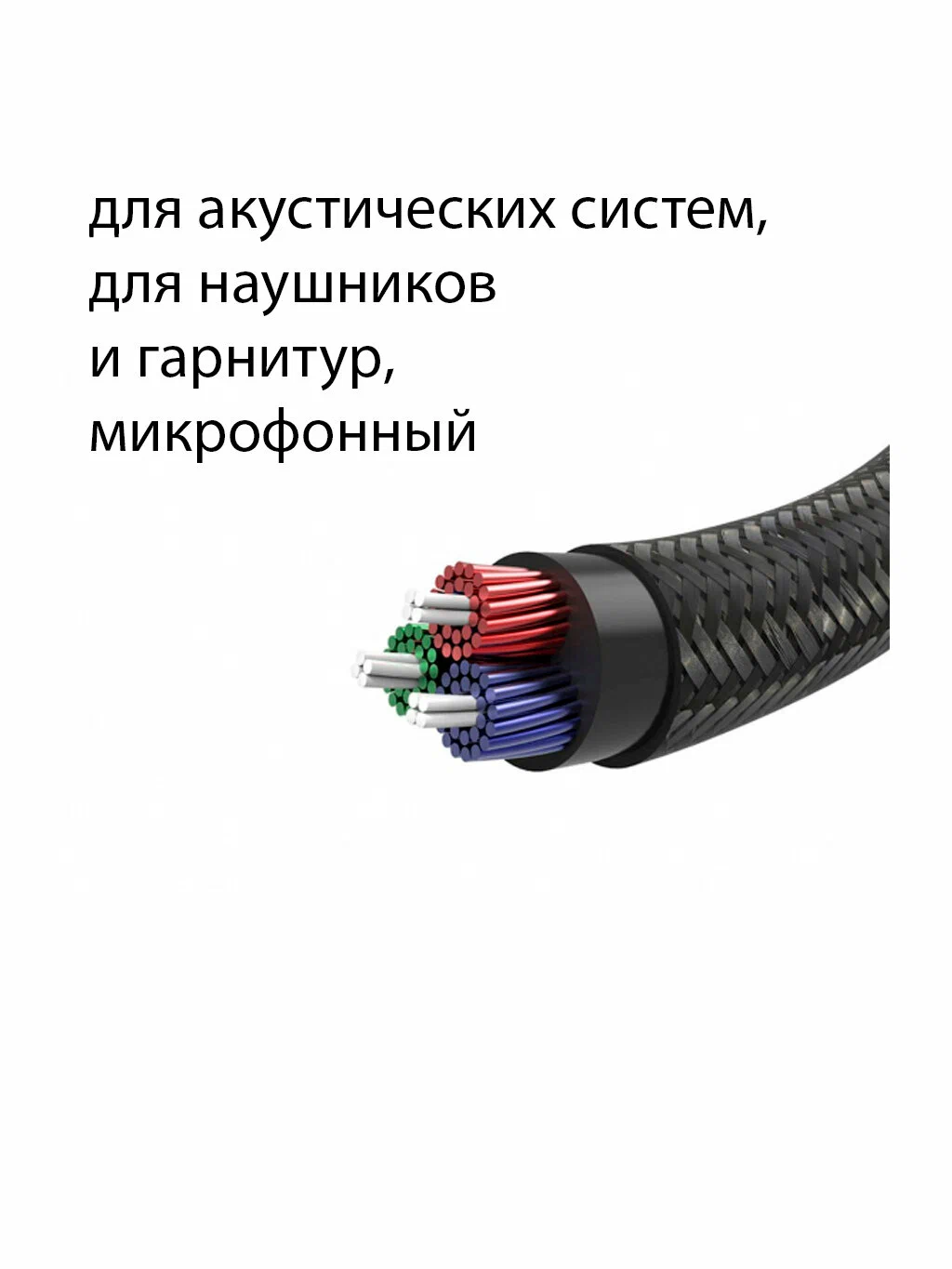 Кабель Ugreen , Audio(m) 3.5mm - Audio(f) 3.5mm, удлинитель, 5m (10538)