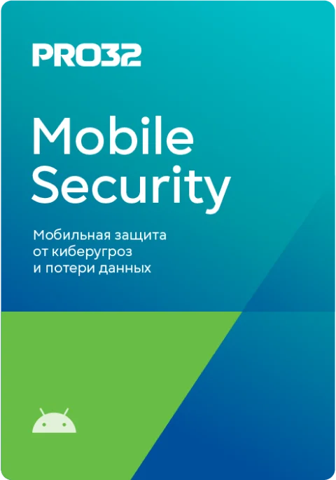 Антивирус PRO32 Mobile Security – лицензия на 1 год на 3 устройства (PRO32-MSA-NS(ALEKEY)-1-3 KZ)
