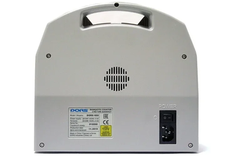 Счетчик банкнот Dors 620 (DORS 620)