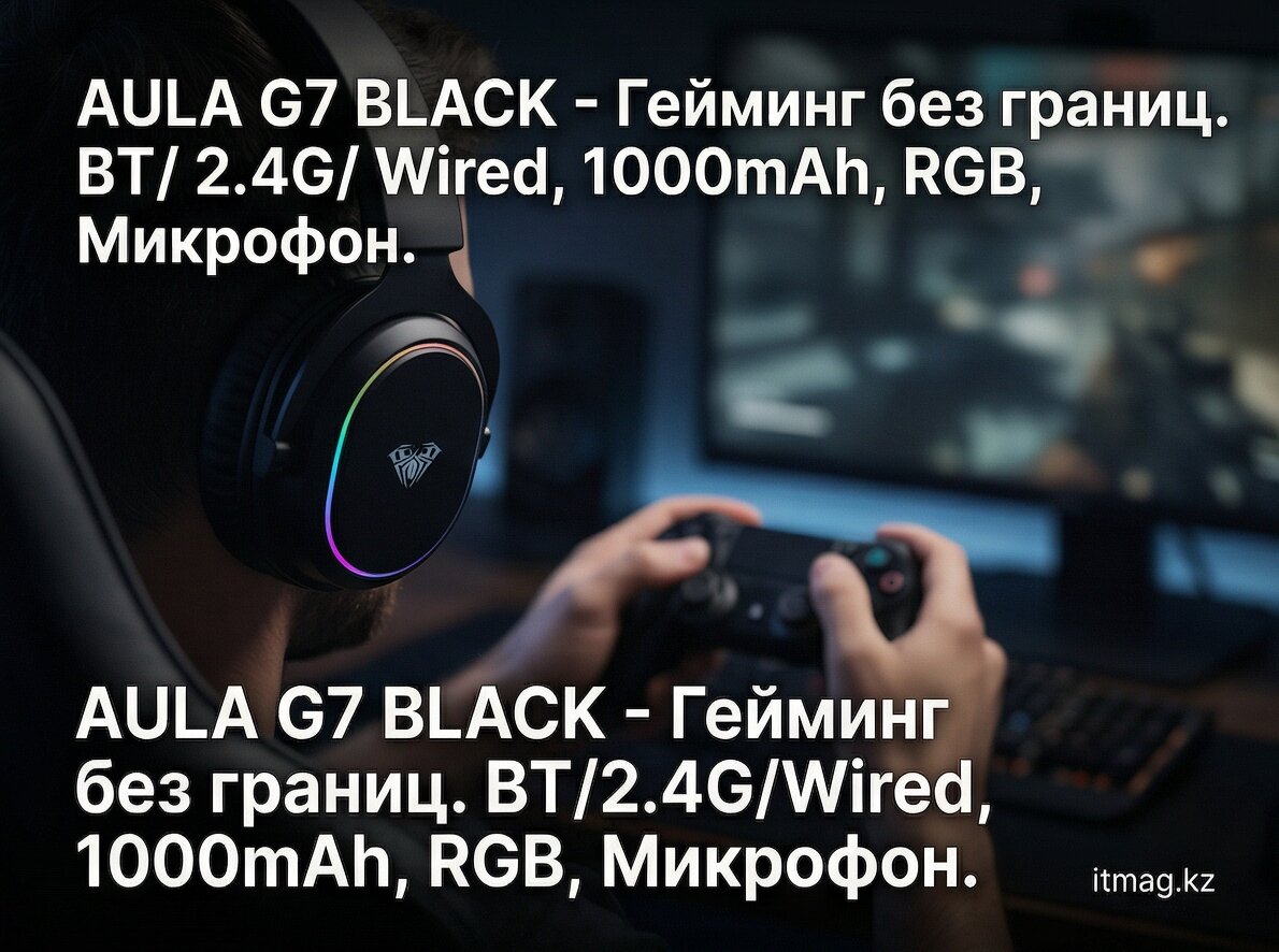 Наушники с микрофоном AULA G7 Black, 1000mAh, RGB (G7 Black)