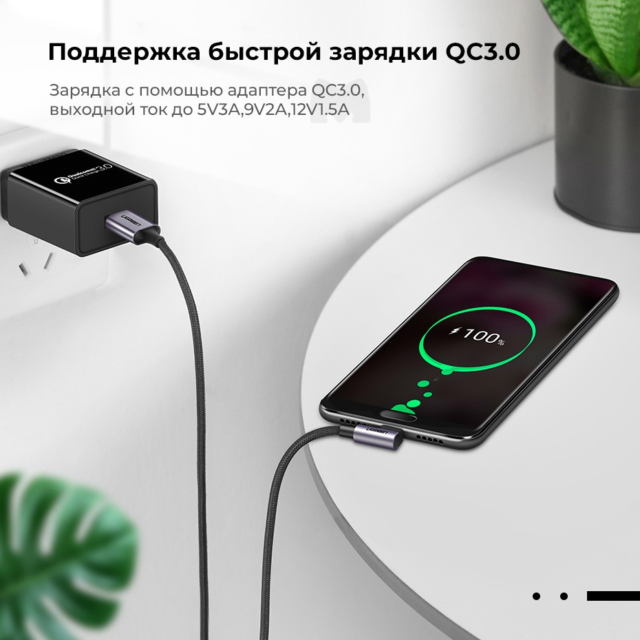 Кабель Ugreen US284, USB A to USB-C, 2m (50942)