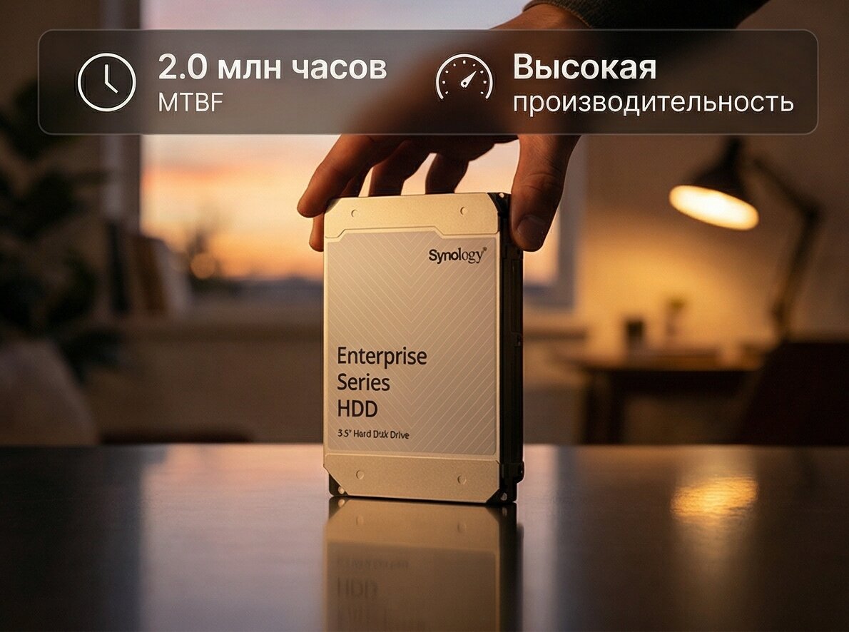 Жесткий диск Synology HAT5320-8T (HAT5320-8T)