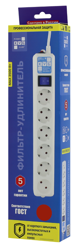 Сетевой фильтр Power Cube, SPL(5+1)-16B-P-5M, Белый (SPL(5+1)-16B-P-5М)