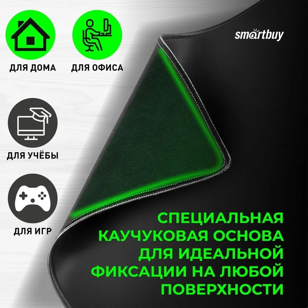 Коврик для мыши SmartBuy RUSH Blackout (SBMP-25G-K)