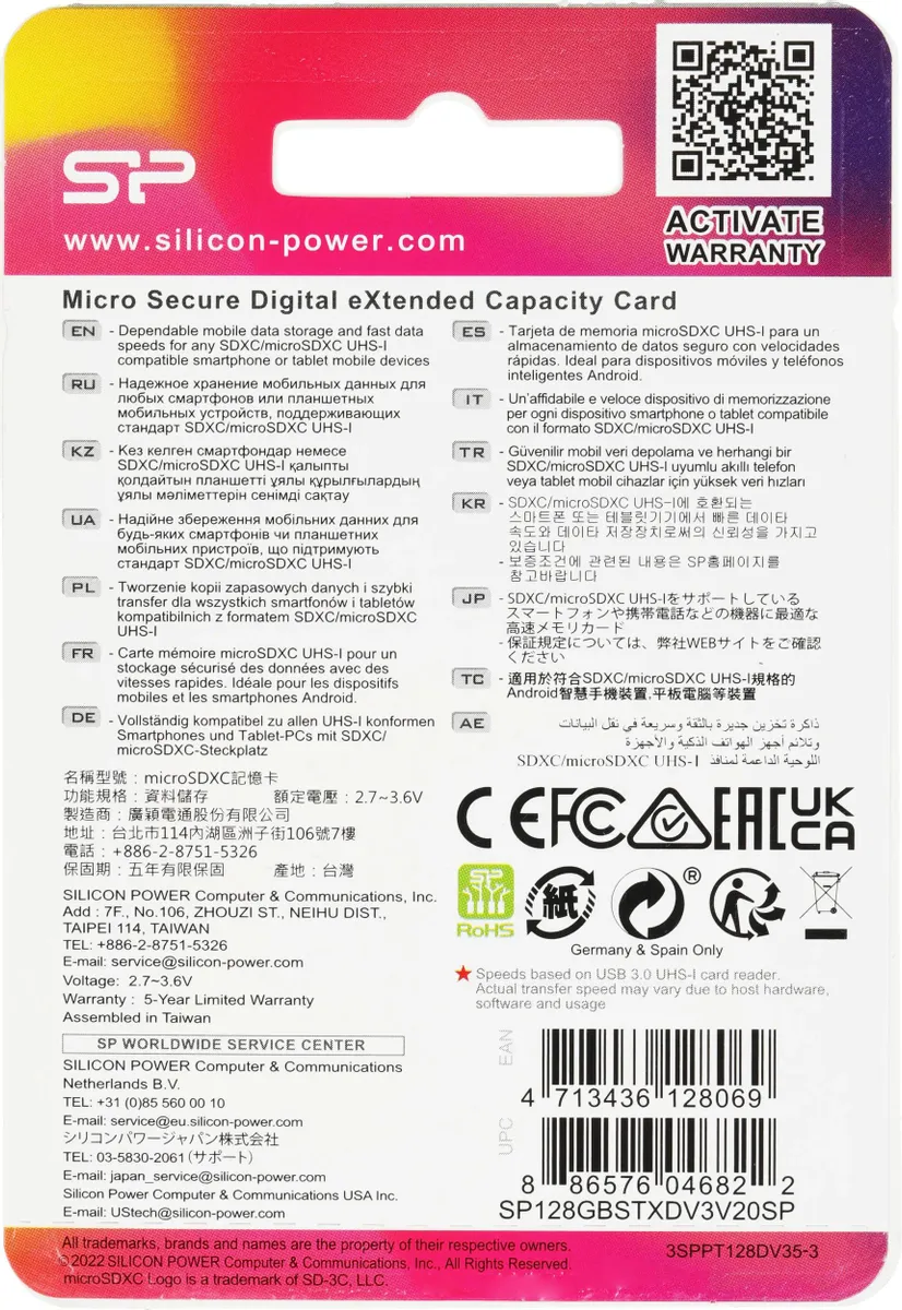 Карта памяти Silicon Power Superior 128GB (SP128GBSTXDV3V20SP)