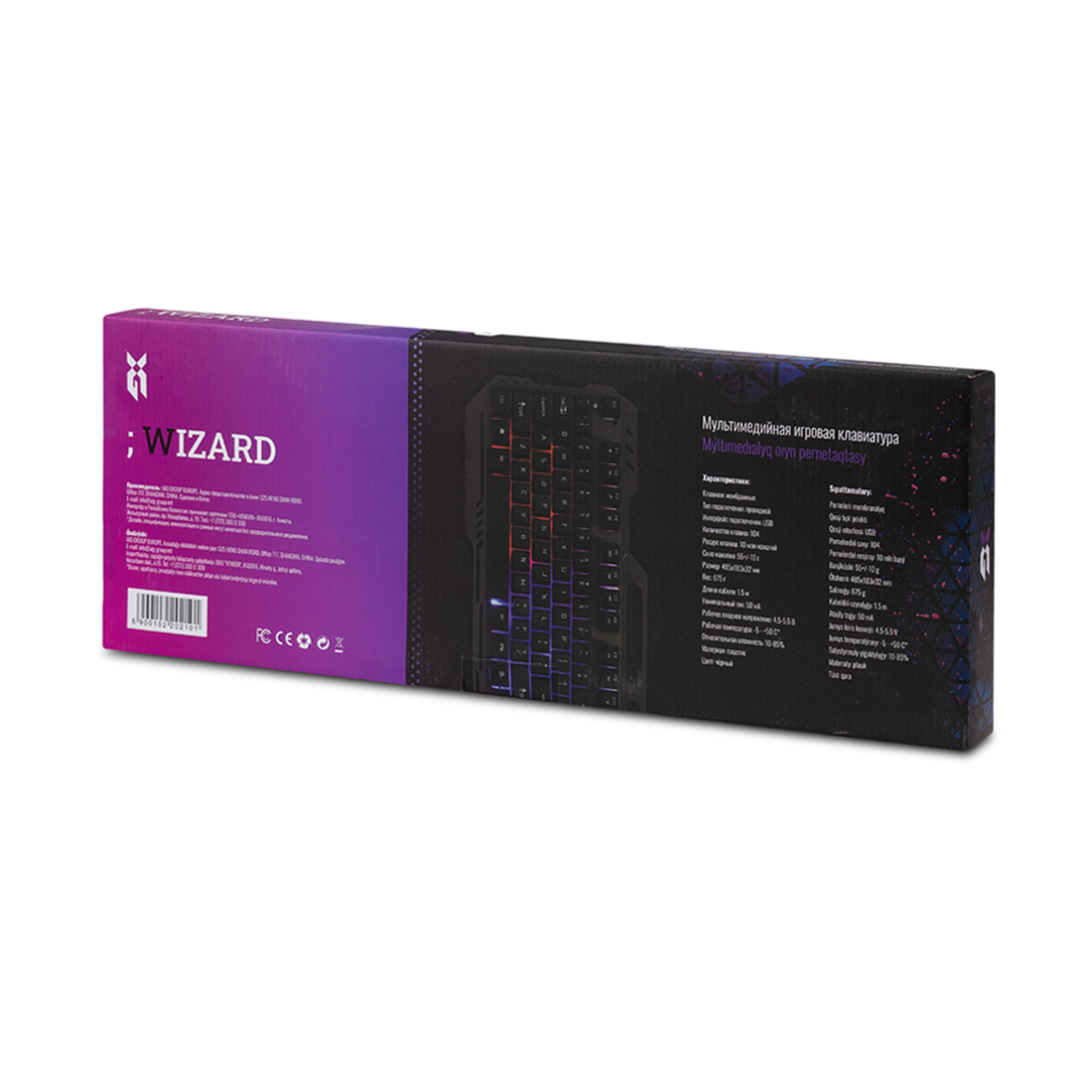 Клавиатура XG Wizard (XG Wizard)