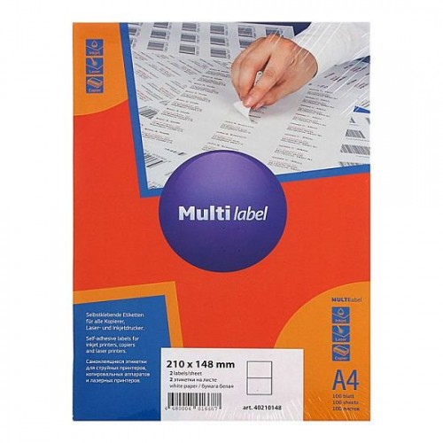 Лэйблы A4  2 210*148,5 (100л)  (10п/кор) (003R97401)
