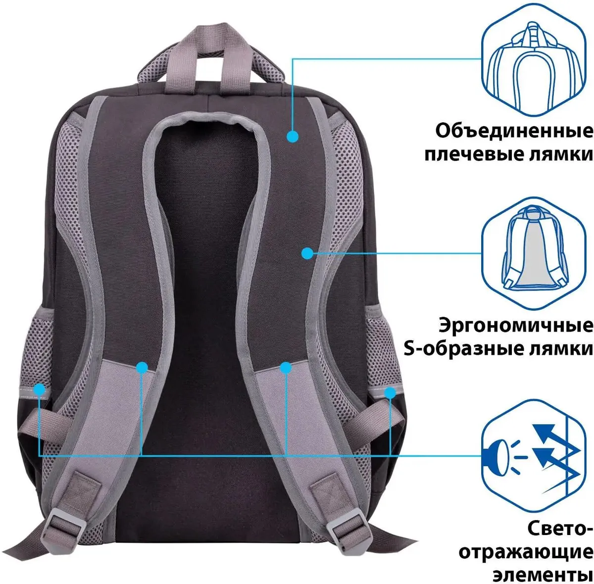 Рюкзак BRAUBERG Stay strong, Black-Grey (270670)