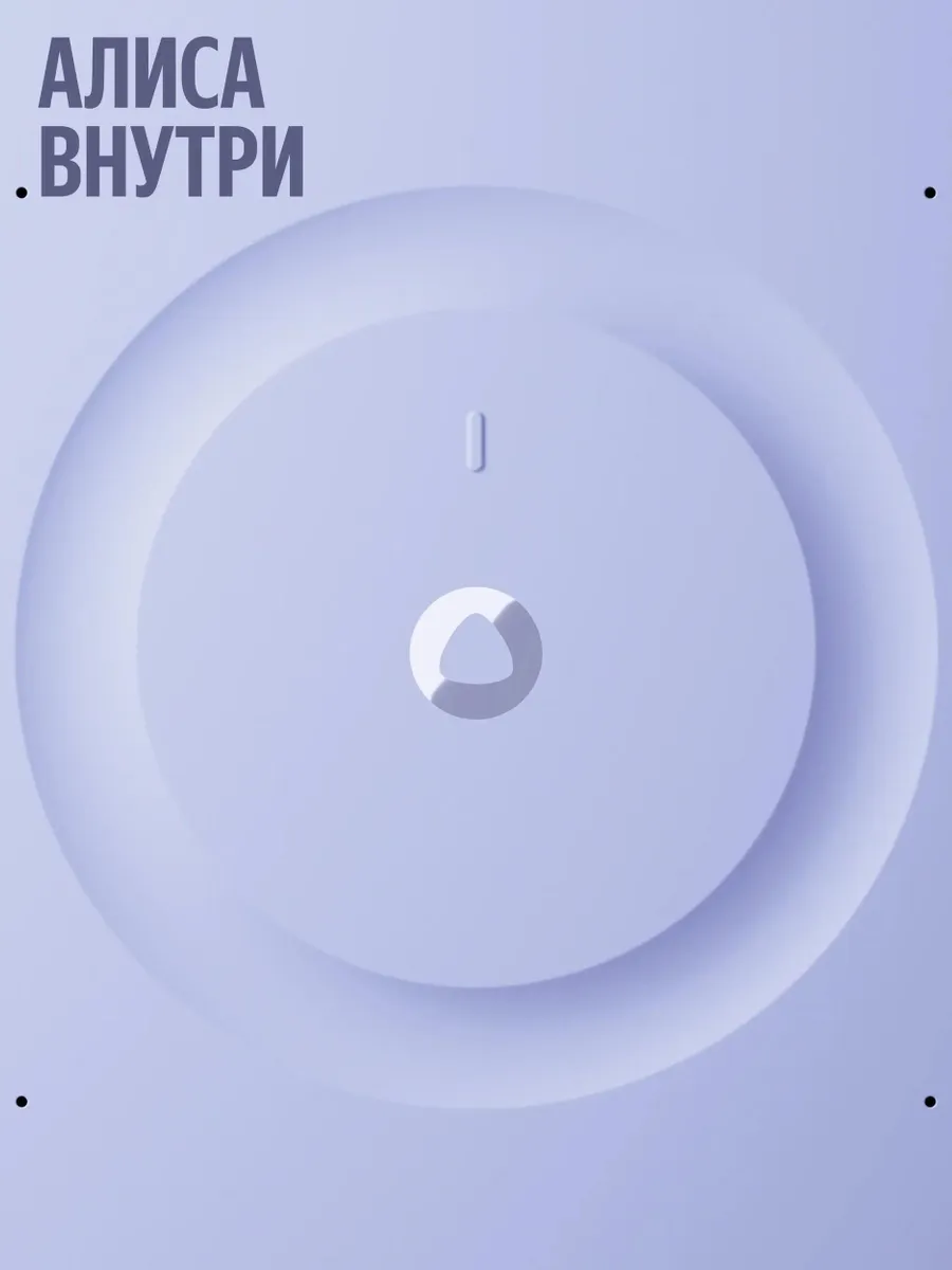 Колонки Яндекс.Станция 3 (2.1), Black (YNDX-00060BLK)