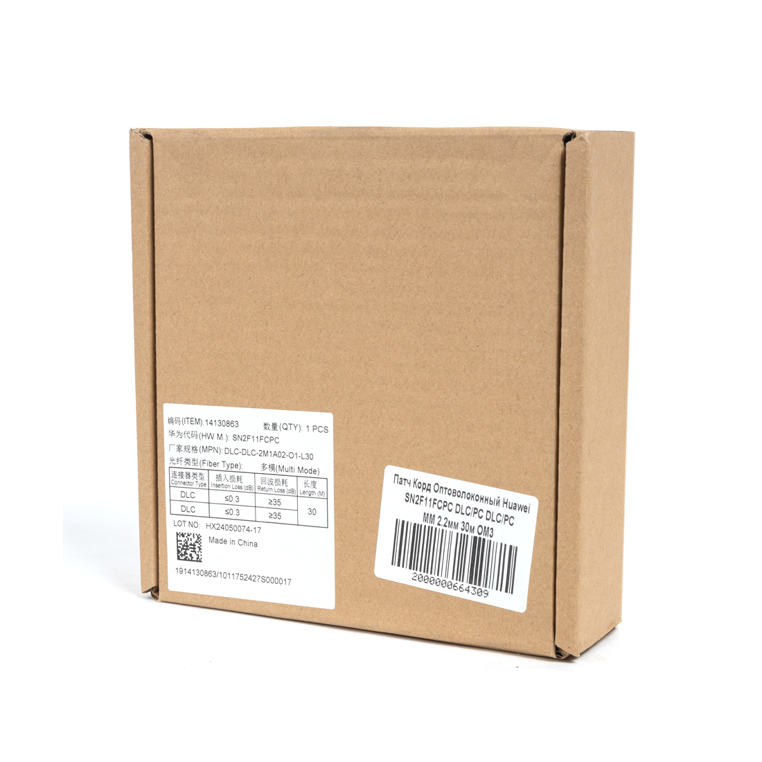 Патч Корд Оптоволоконный Huawei SN2F11FCPC DLC/PC DLC/PC MM 2.2мм 30м OM3 (14130863)