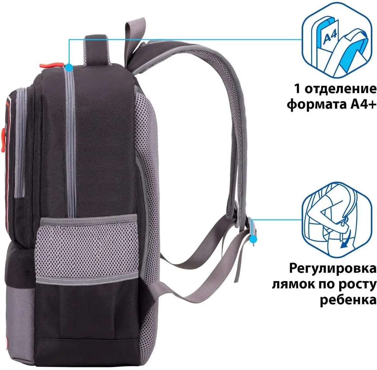 Рюкзак BRAUBERG Stay strong, Black-Grey (270670)