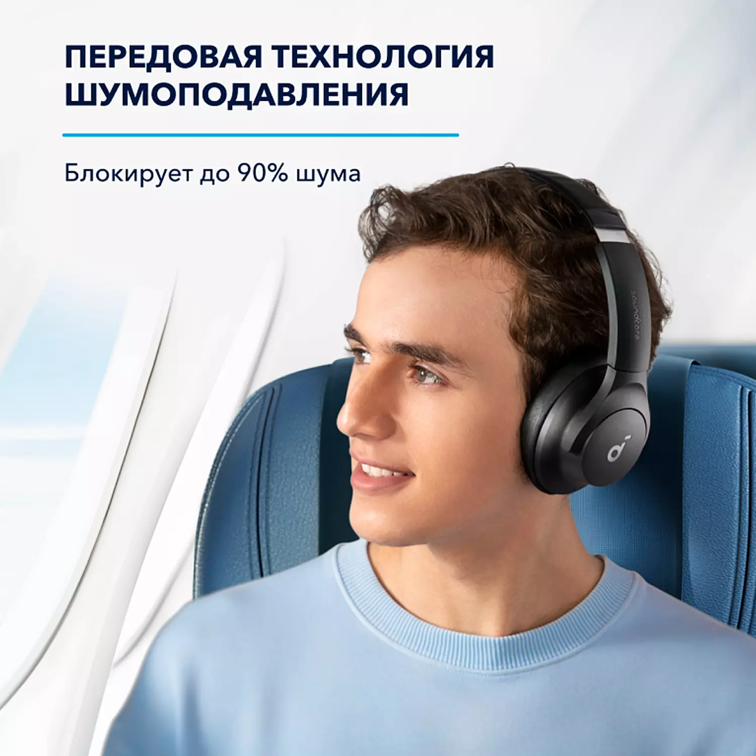 Наушники Soundcore Q20i Black (A3004-BK)