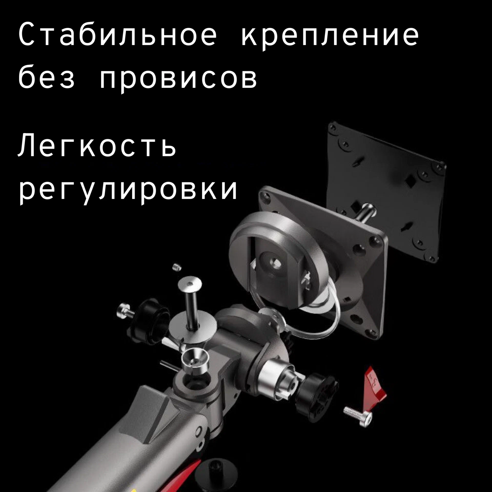 Крепление для монитора North Bayou L50  32  -60 (L50)