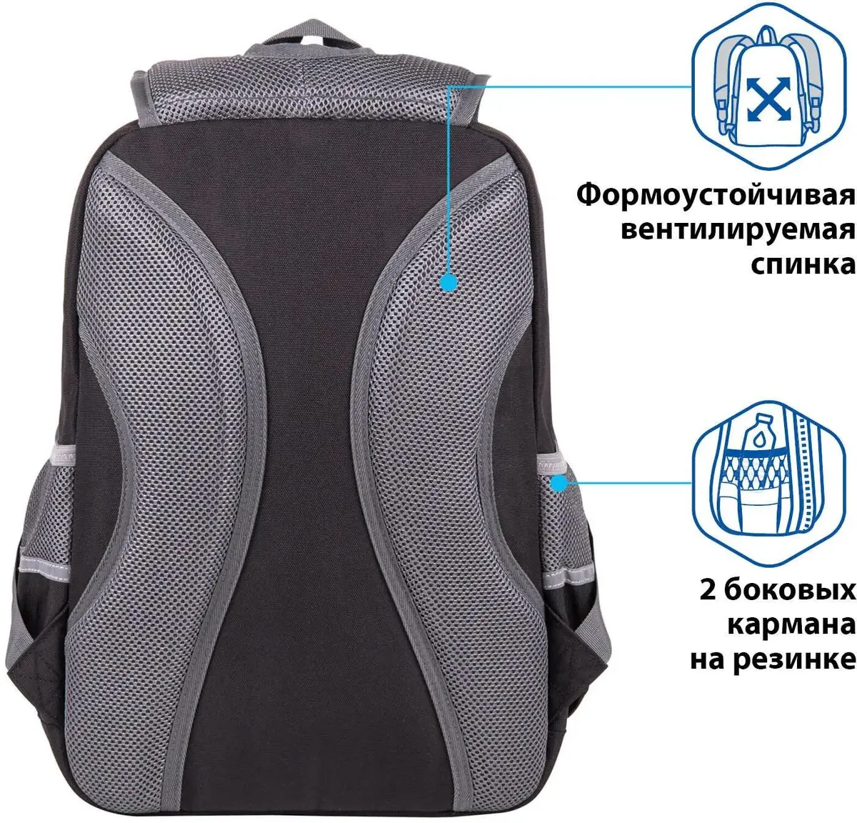 Рюкзак BRAUBERG Stay strong, Black-Grey (270670)