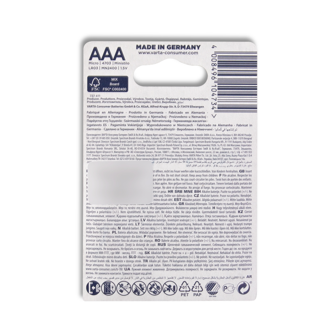 Батарейка VARTA Longlife Power Max Micro 1.5V - LR03/ AAA 4 шт в блистере (LR03 Longlife Power Max)